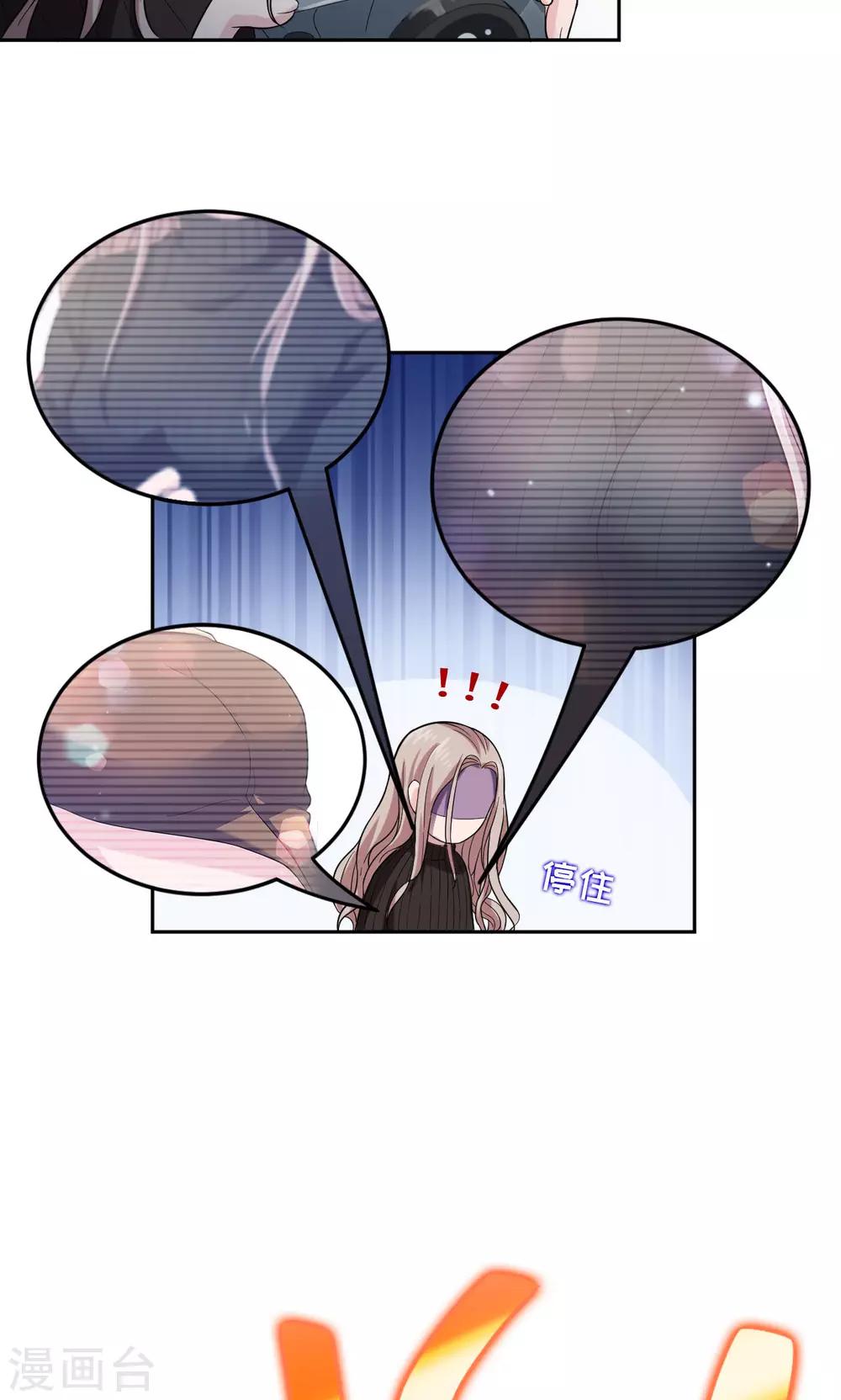 第14话 偷拍事故-第14话