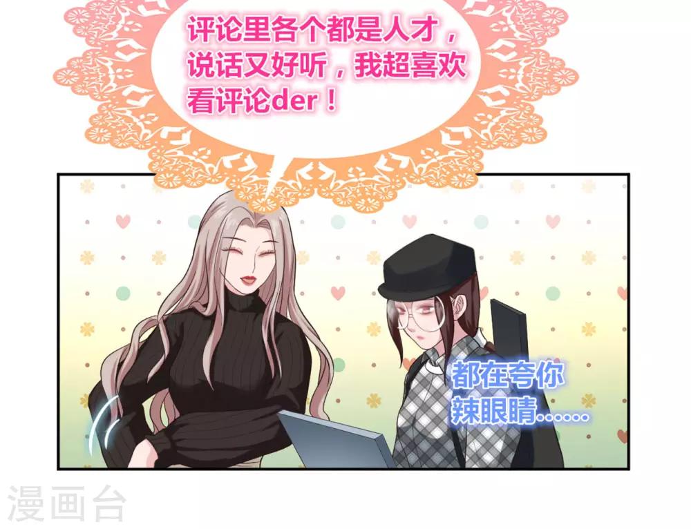 第14话 偷拍事故-第14话