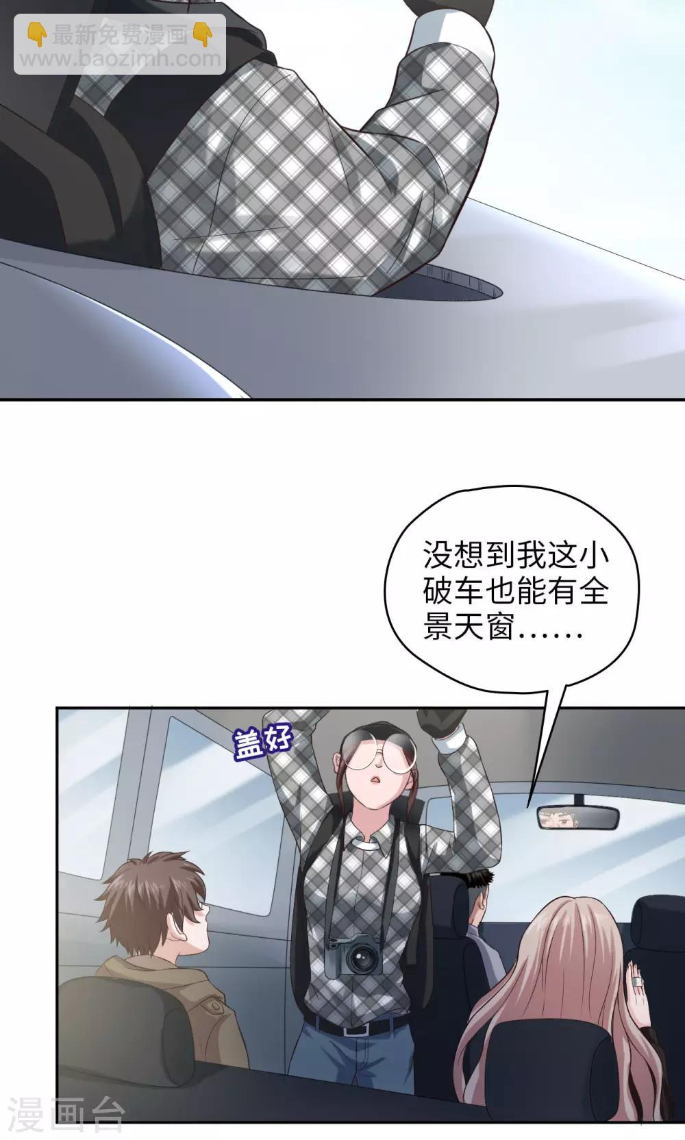 第14话 偷拍事故-第14话