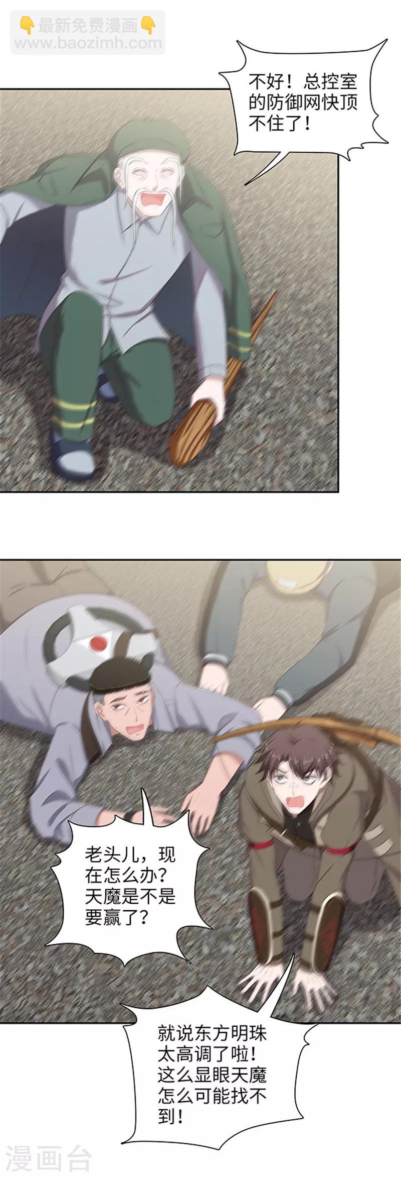 第129话 土地の哲学-第132话