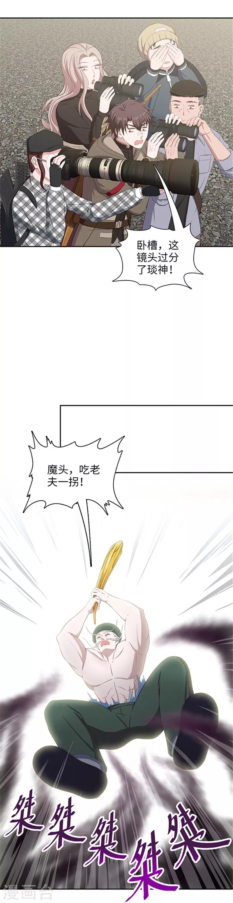 第129话 土地の哲学-第132话