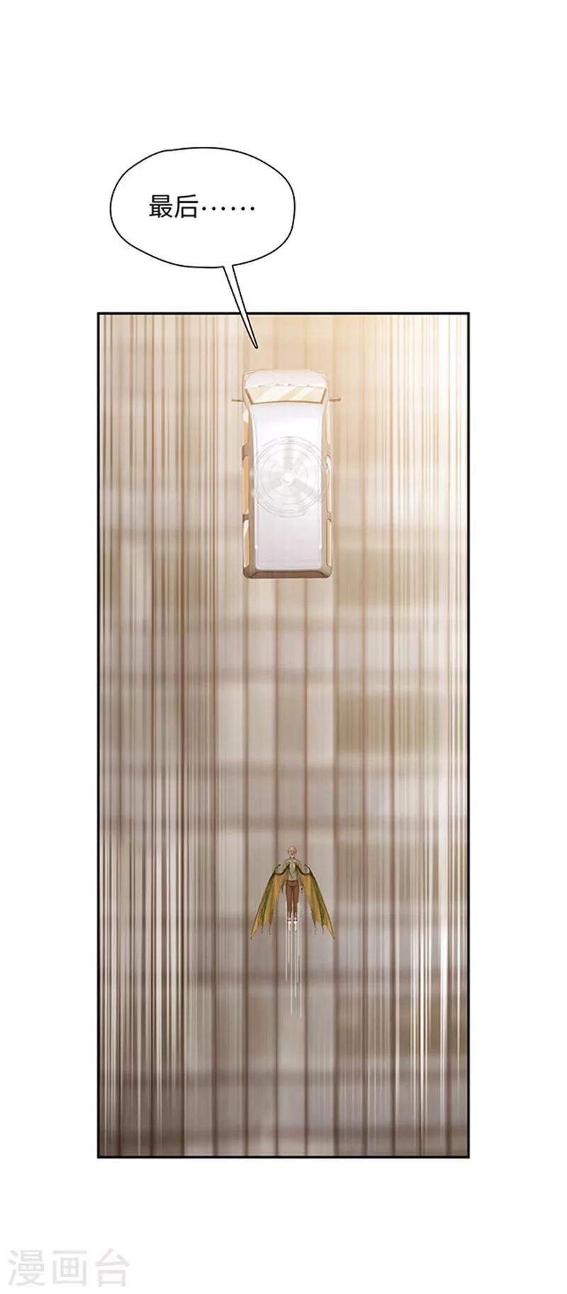 第131话 几个小喽啰-第134话