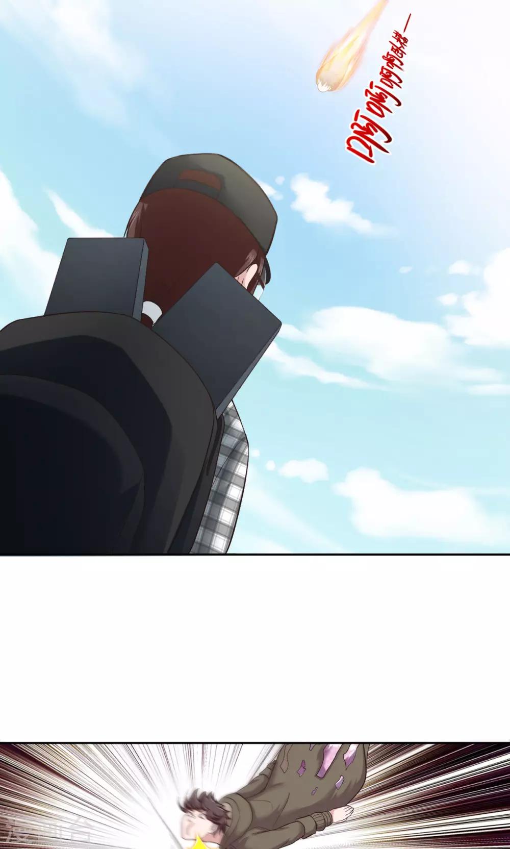 第18话 一个验证-第18话