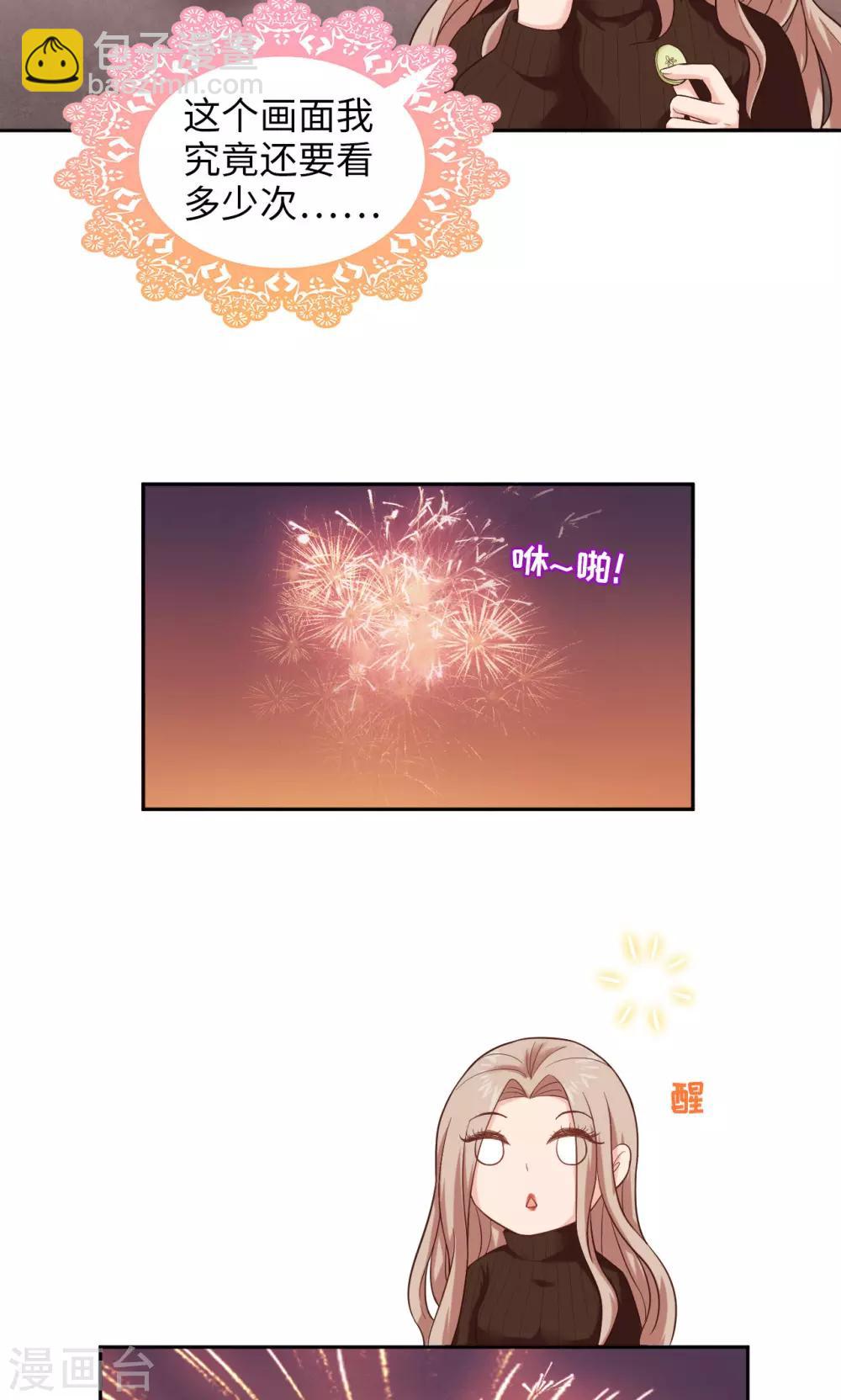 第18话 一个验证-第18话