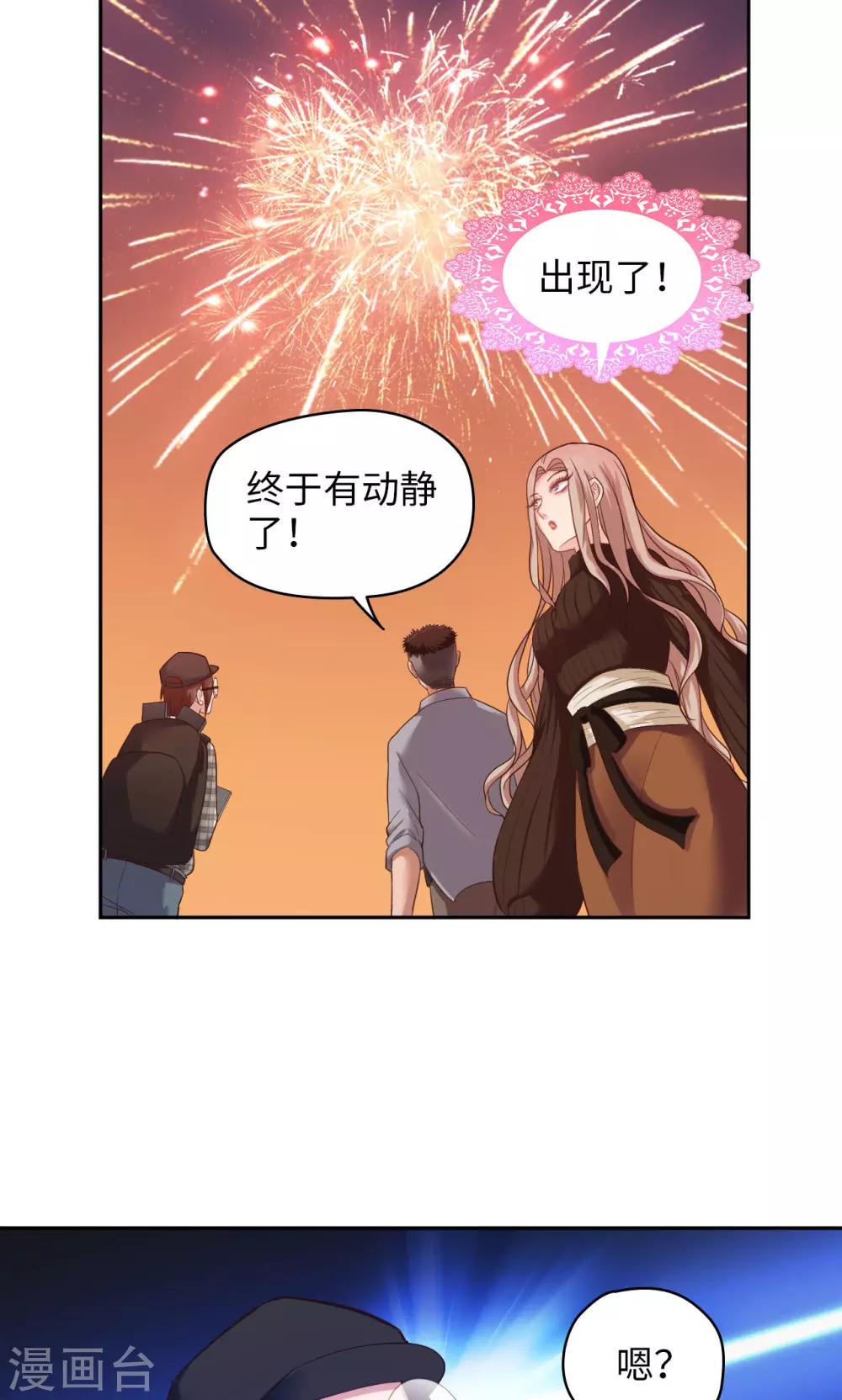 第18话 一个验证-第18话