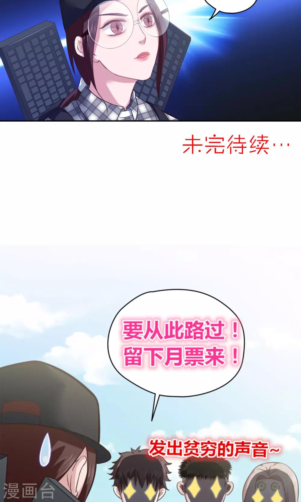 第18话 一个验证-第18话