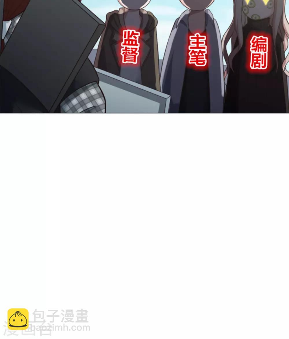 第18话 一个验证-第18话