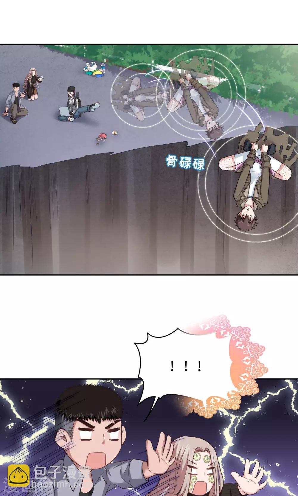 第18话 一个验证-第18话