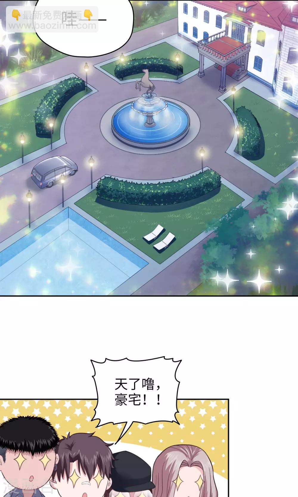 第20话 唐朝一品-第20话