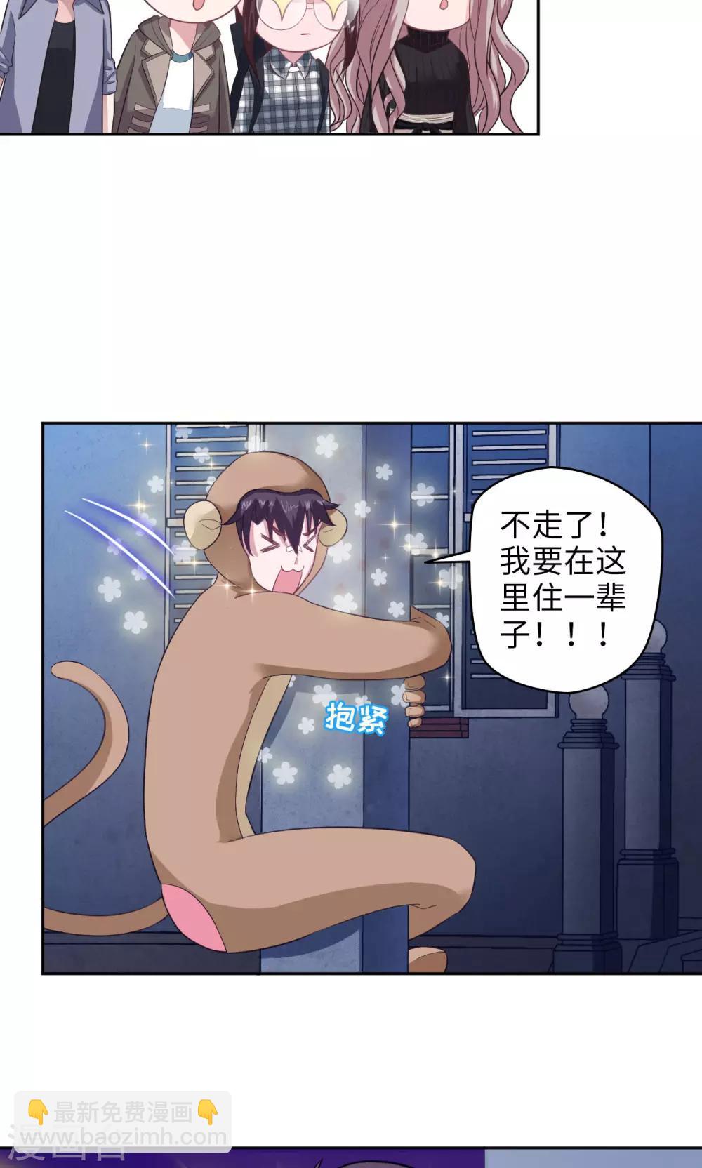 第20话 唐朝一品-第20话