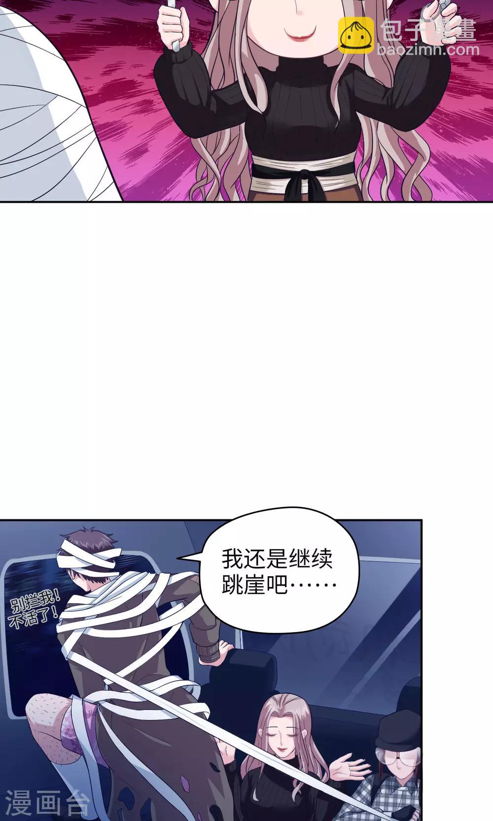 第20话 唐朝一品-第20话