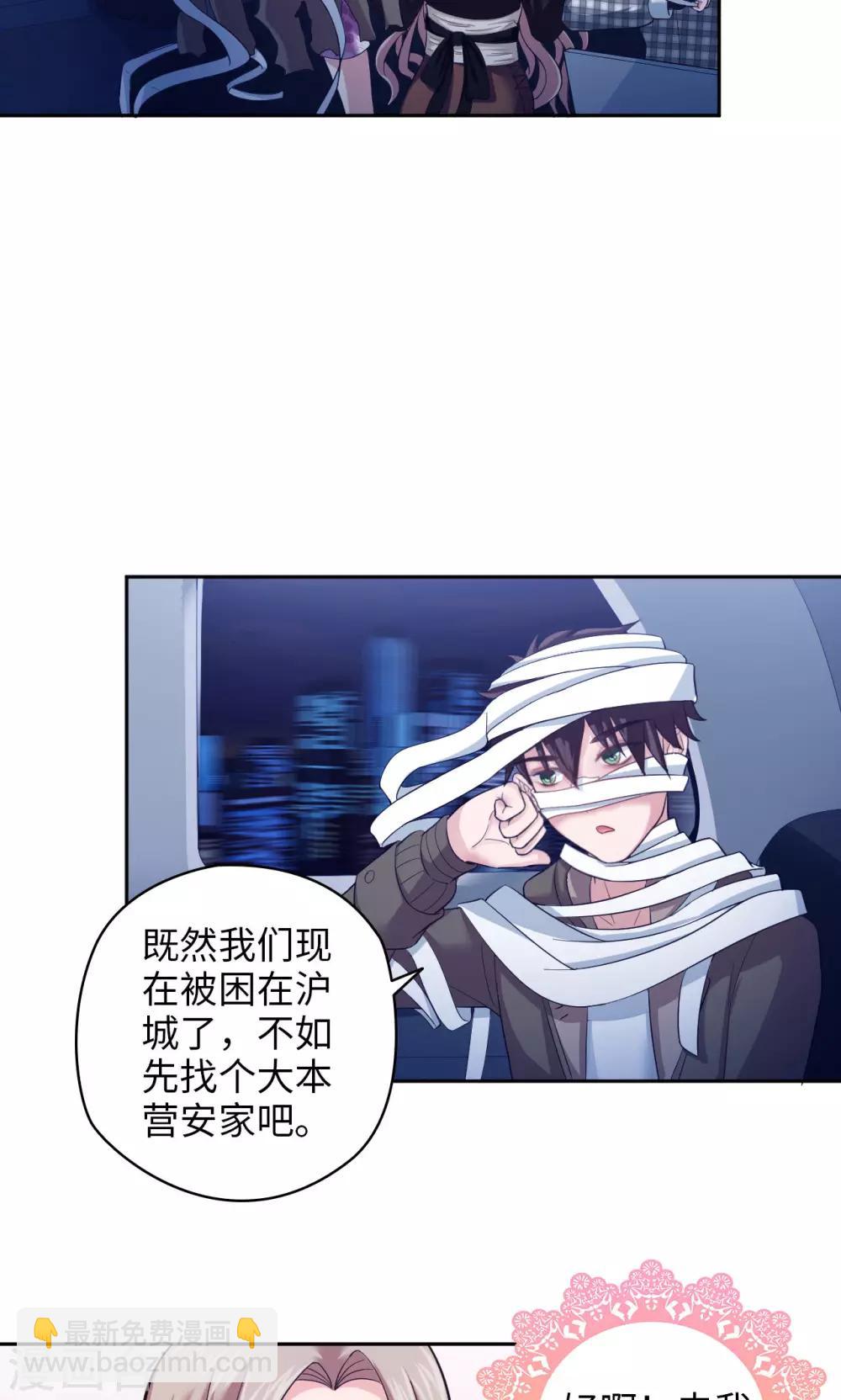 第20话 唐朝一品-第20话