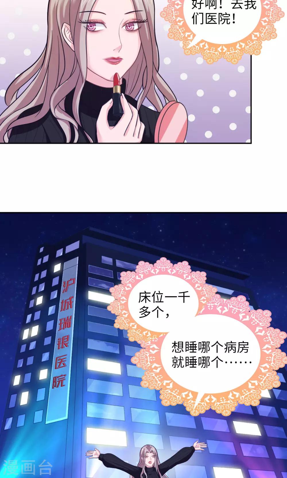 第20话 唐朝一品-第20话