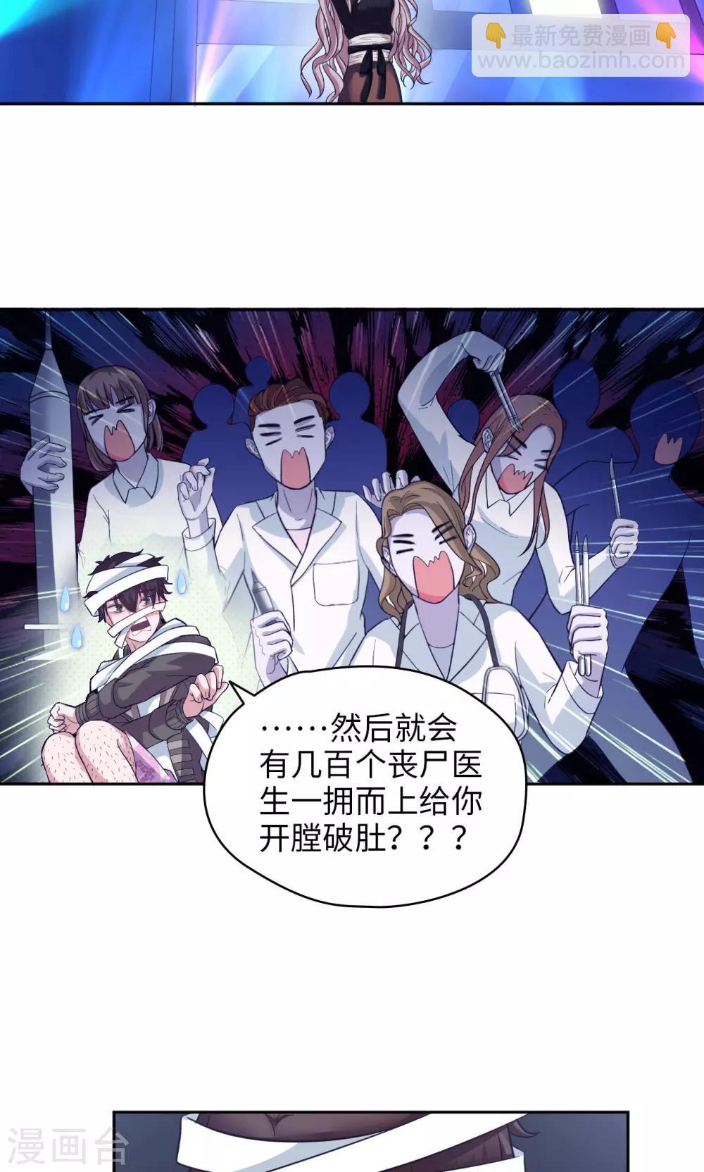 第20话 唐朝一品-第20话