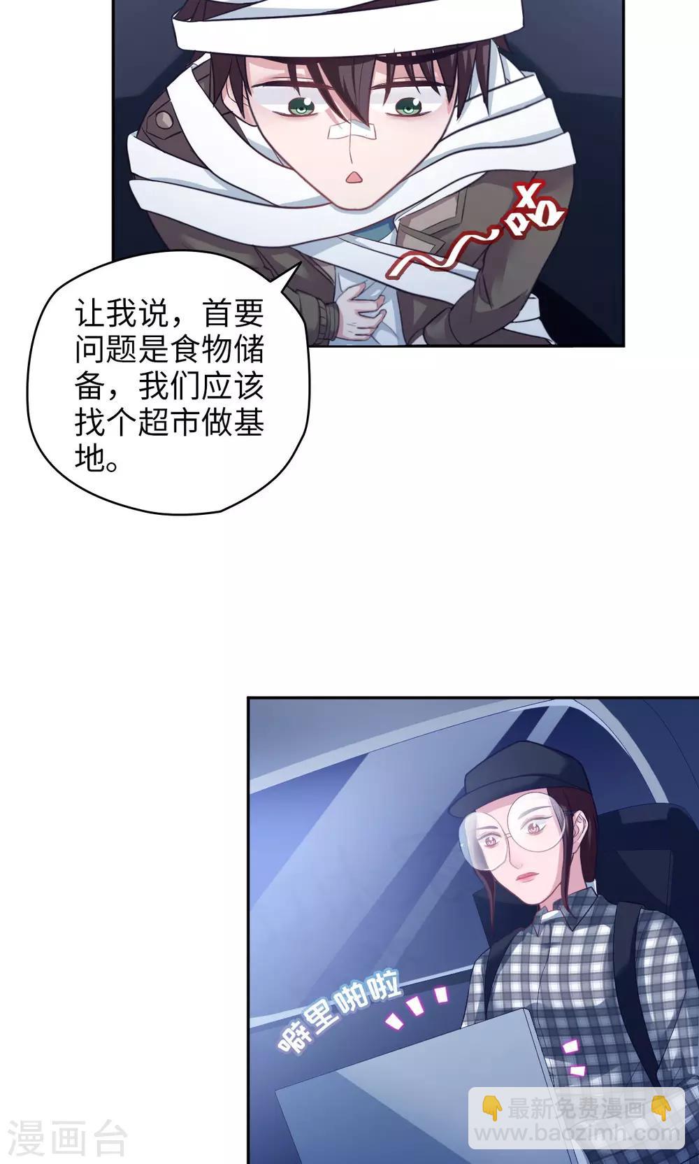 第20话 唐朝一品-第20话