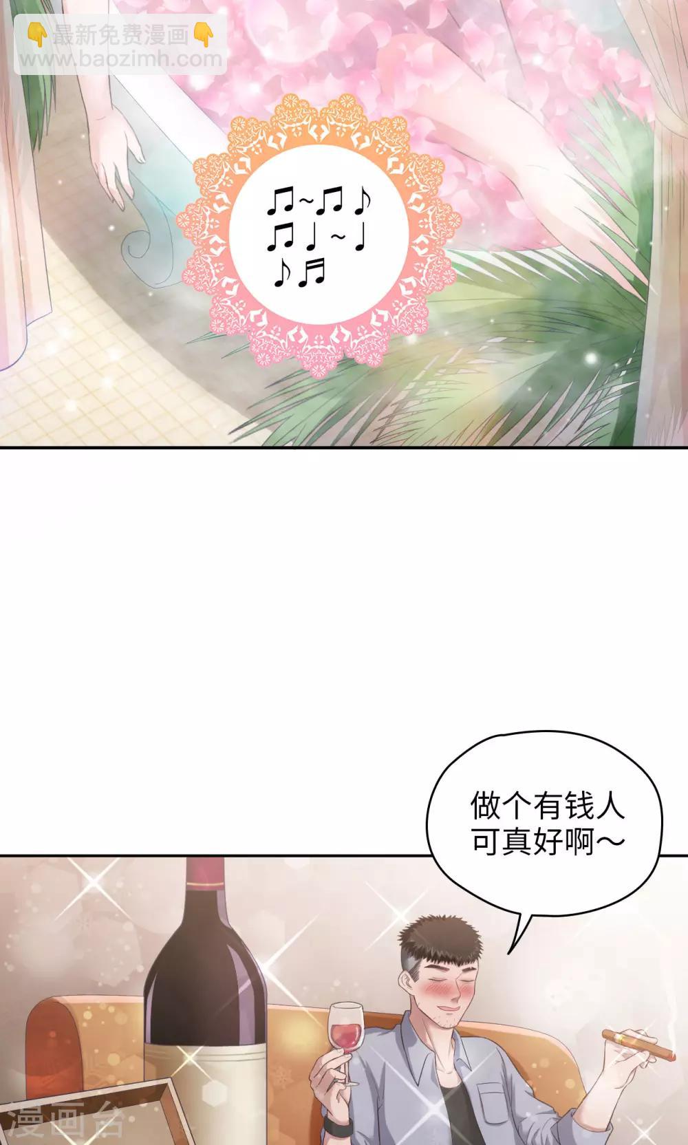 第22话 召唤菲佣-第22话