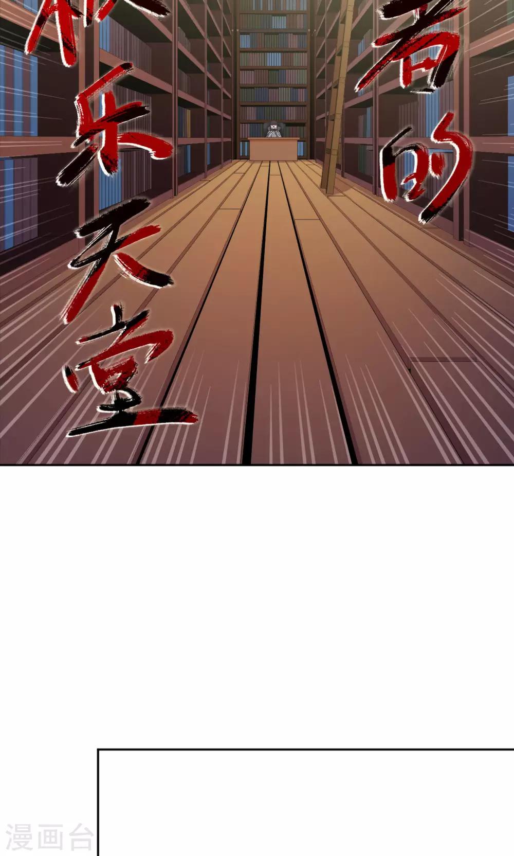 第22话 召唤菲佣-第22话