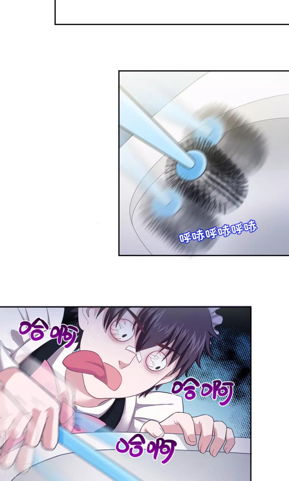 第22话 召唤菲佣-第22话