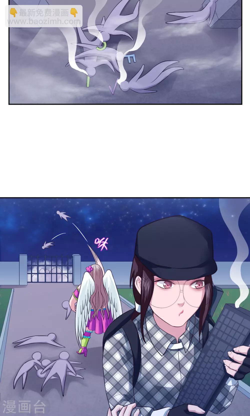 第22话 召唤菲佣-第22话