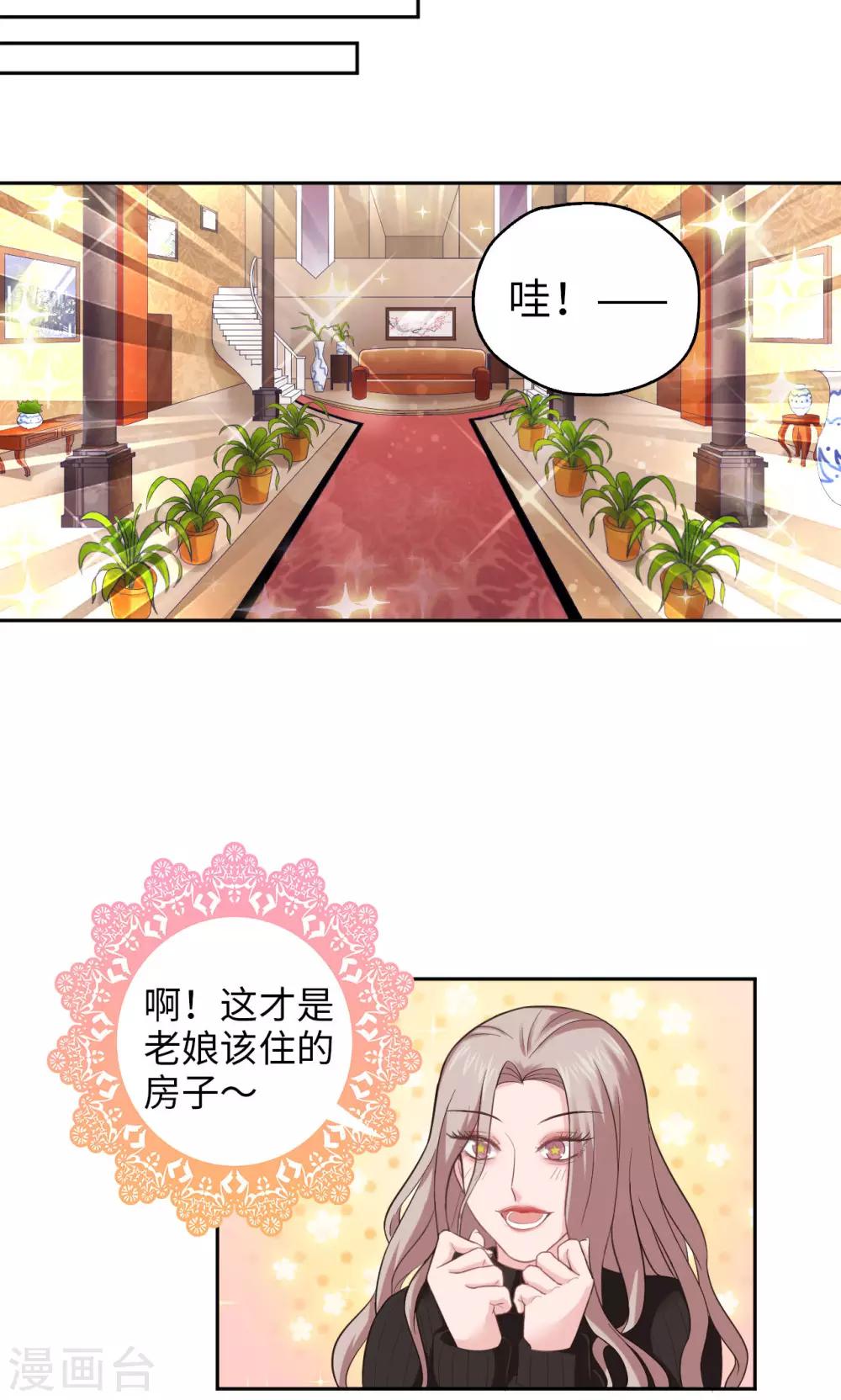 第22话 召唤菲佣-第22话