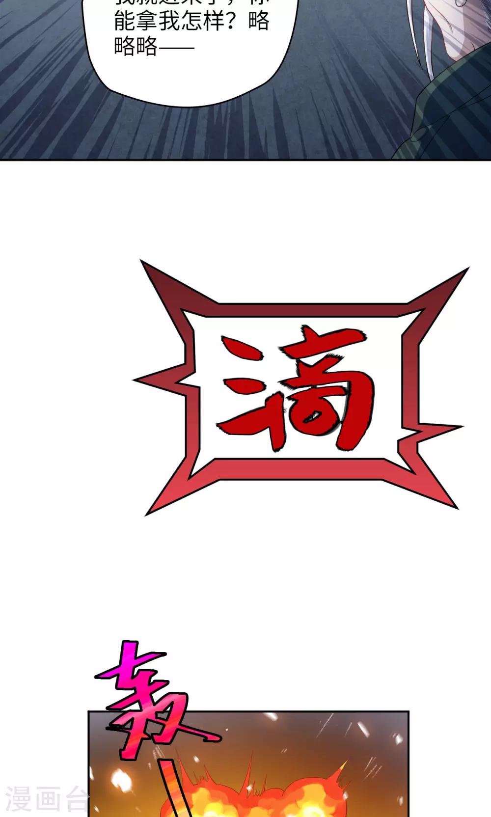 第24话 新的幸存者-第24话