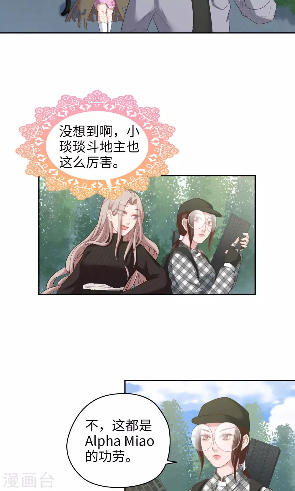 第26话 鸿运当头-第26话