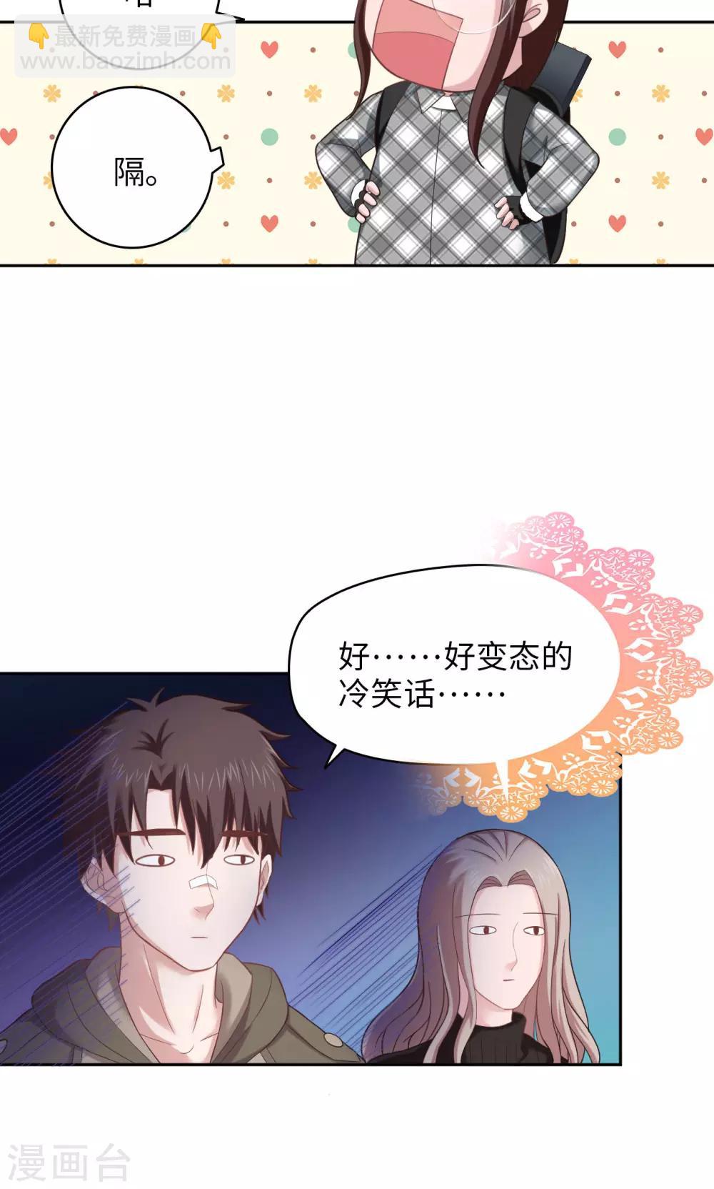 第26话 鸿运当头-第26话