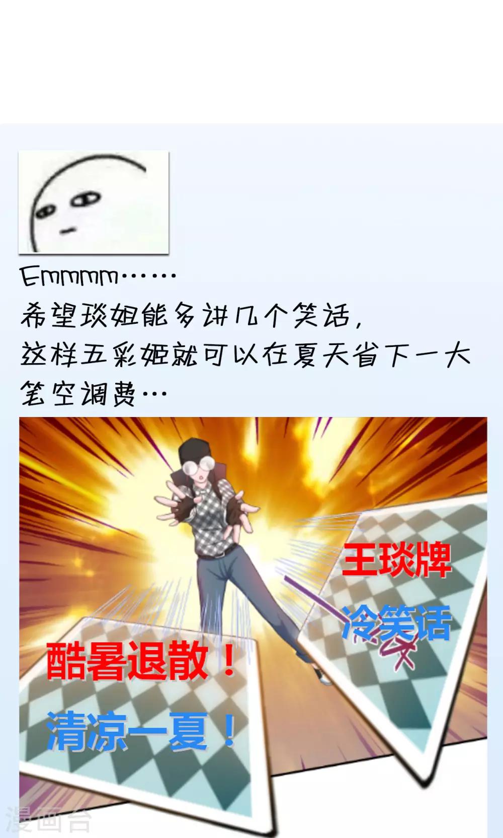 第26话 鸿运当头-第26话