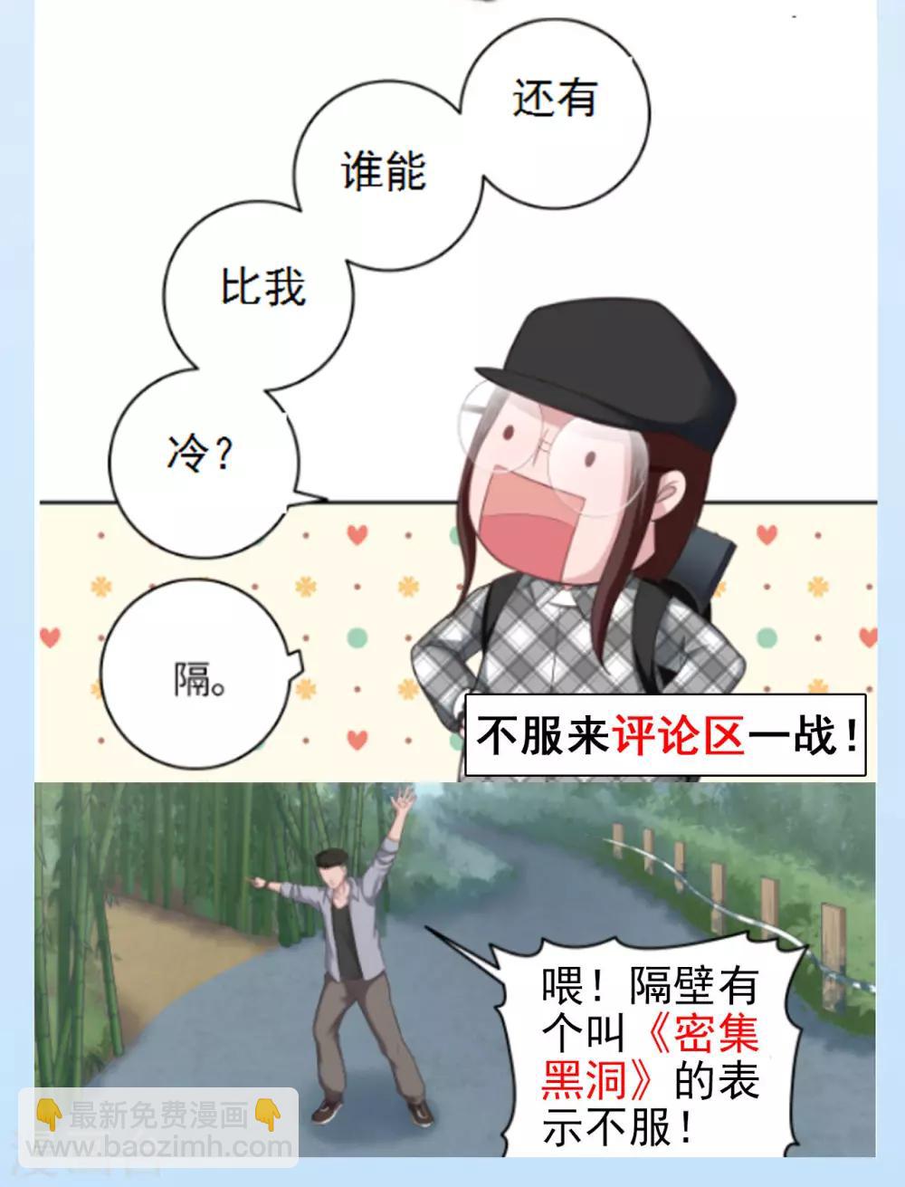 第26话 鸿运当头-第26话