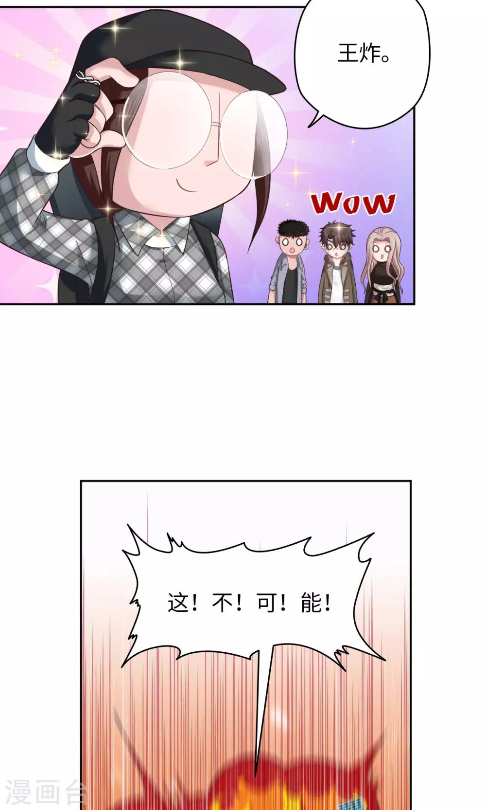 第26话 鸿运当头-第26话