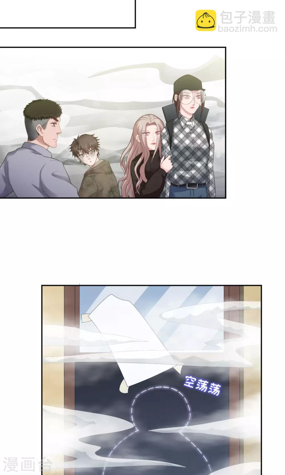 第26话 鸿运当头-第26话