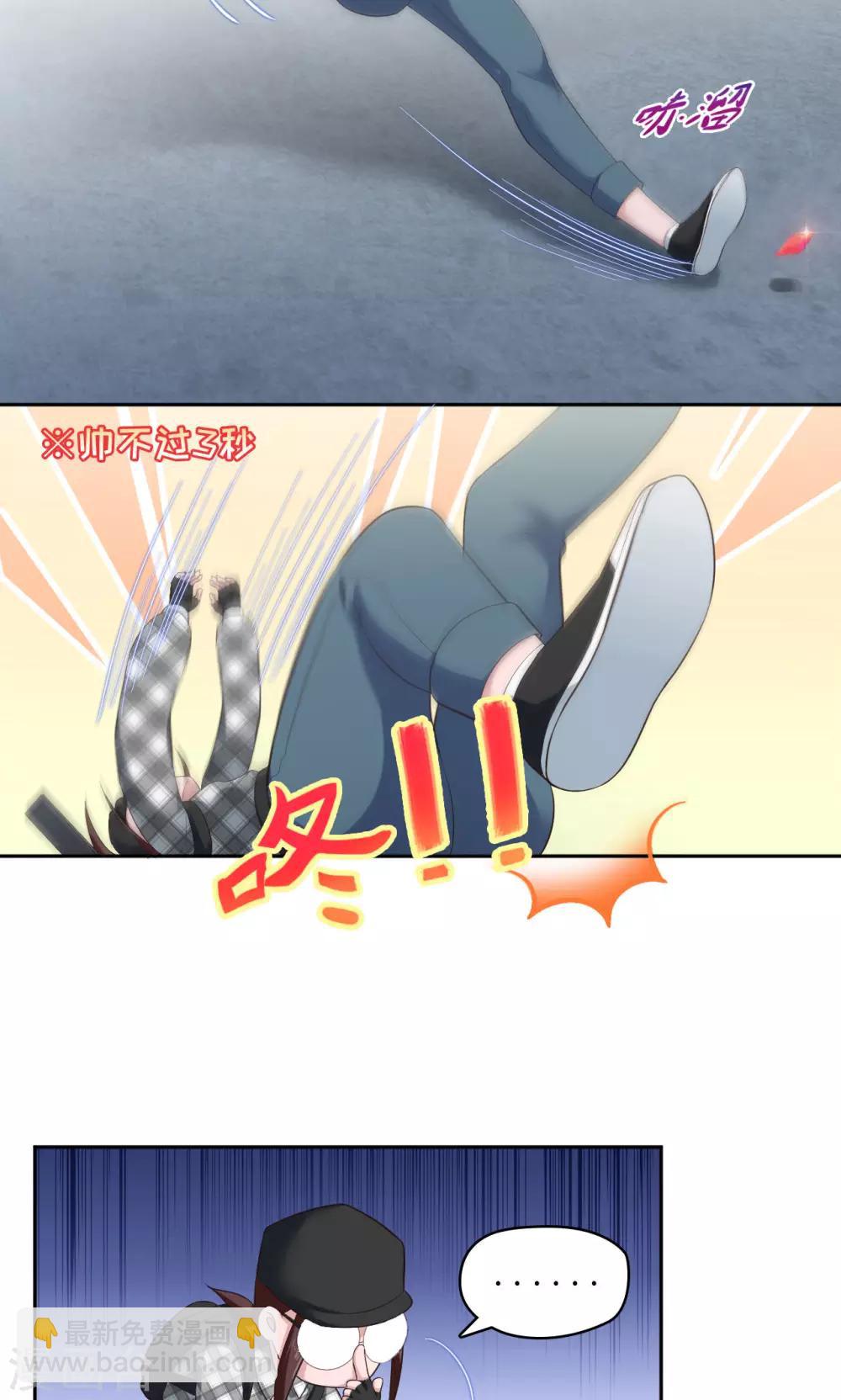 第28话 可爱，想&hellip;&hellip;-第28话