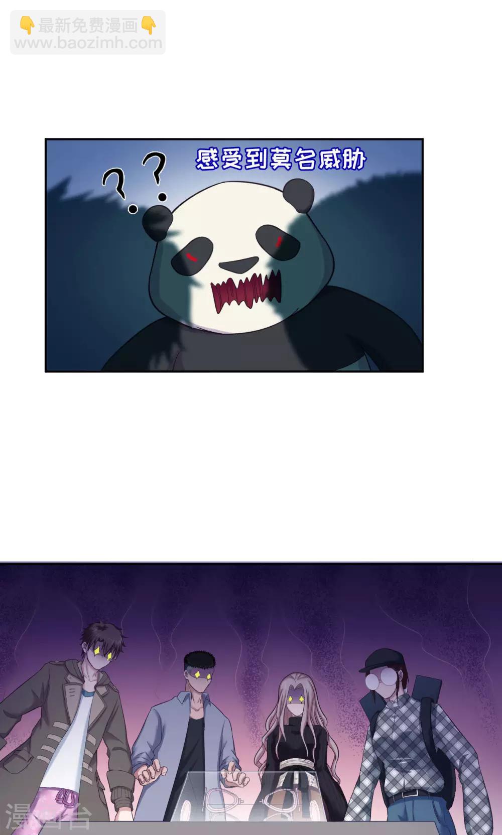 第28话 可爱，想&hellip;&hellip;-第28话