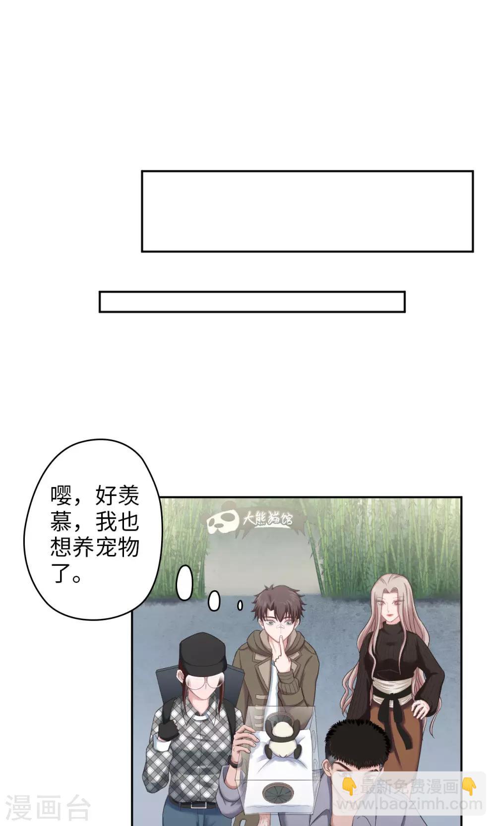 第28话 可爱，想&hellip;&hellip;-第28话