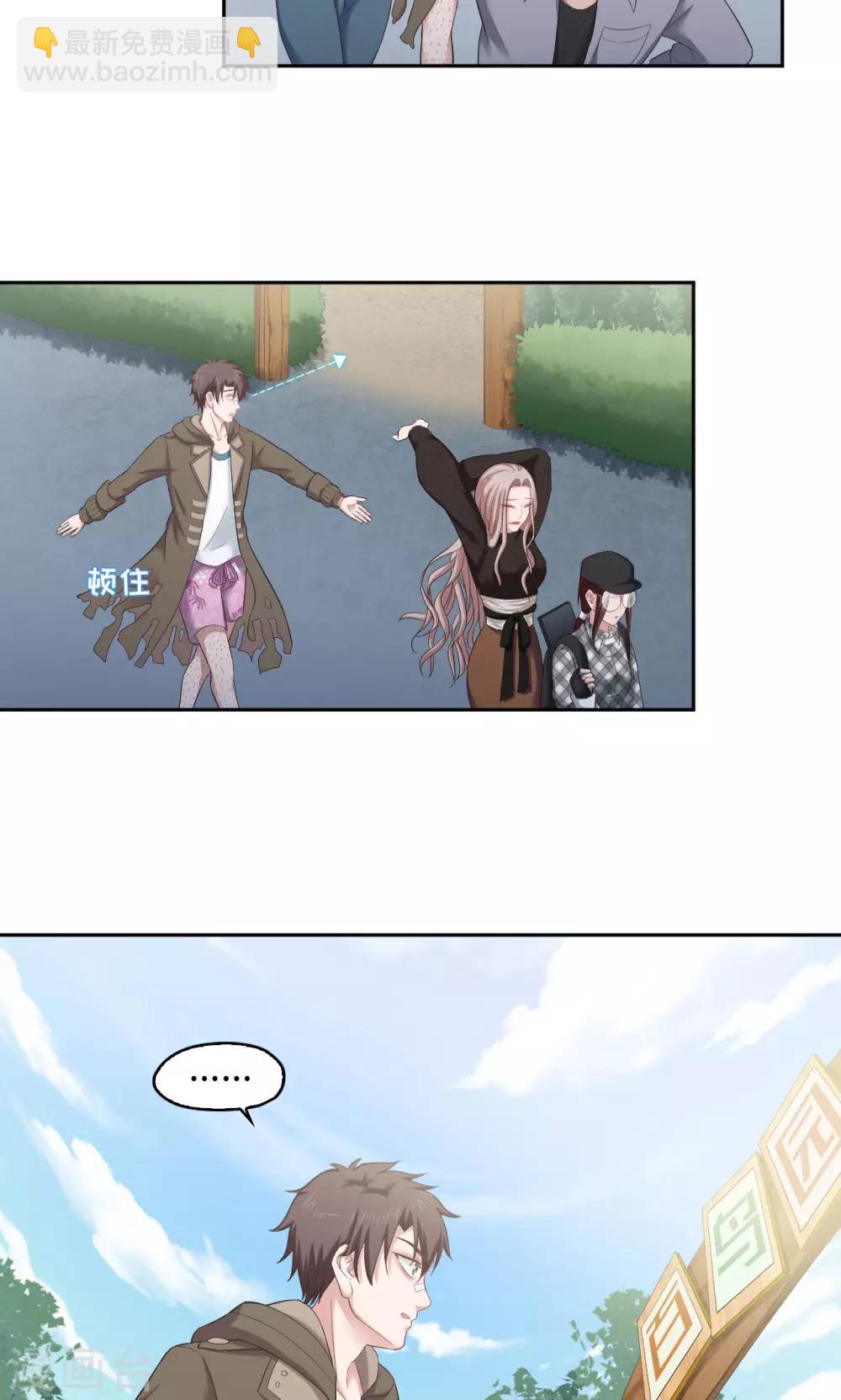 第28话 可爱，想&hellip;&hellip;-第28话