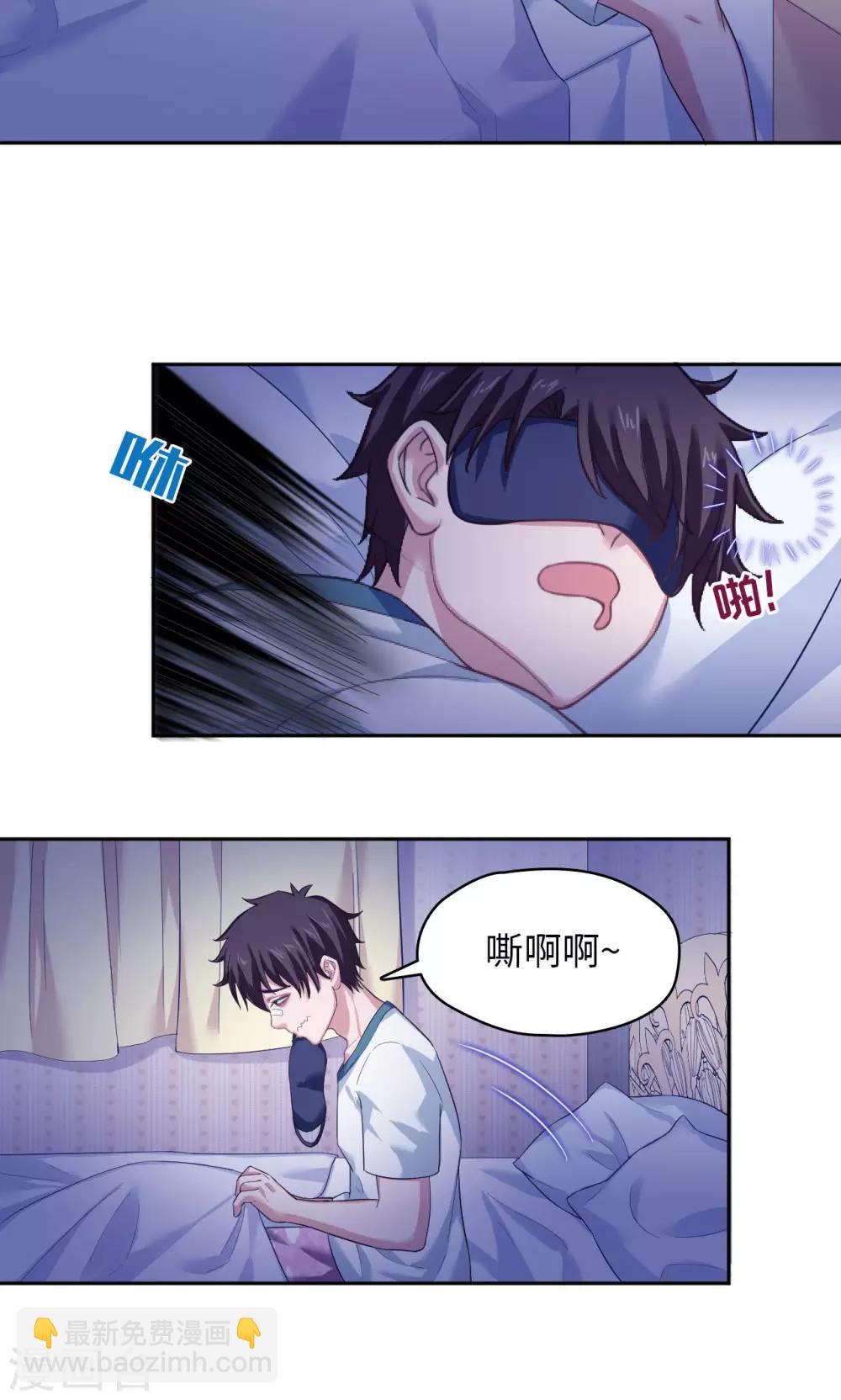 第30话 命运的X-第30话