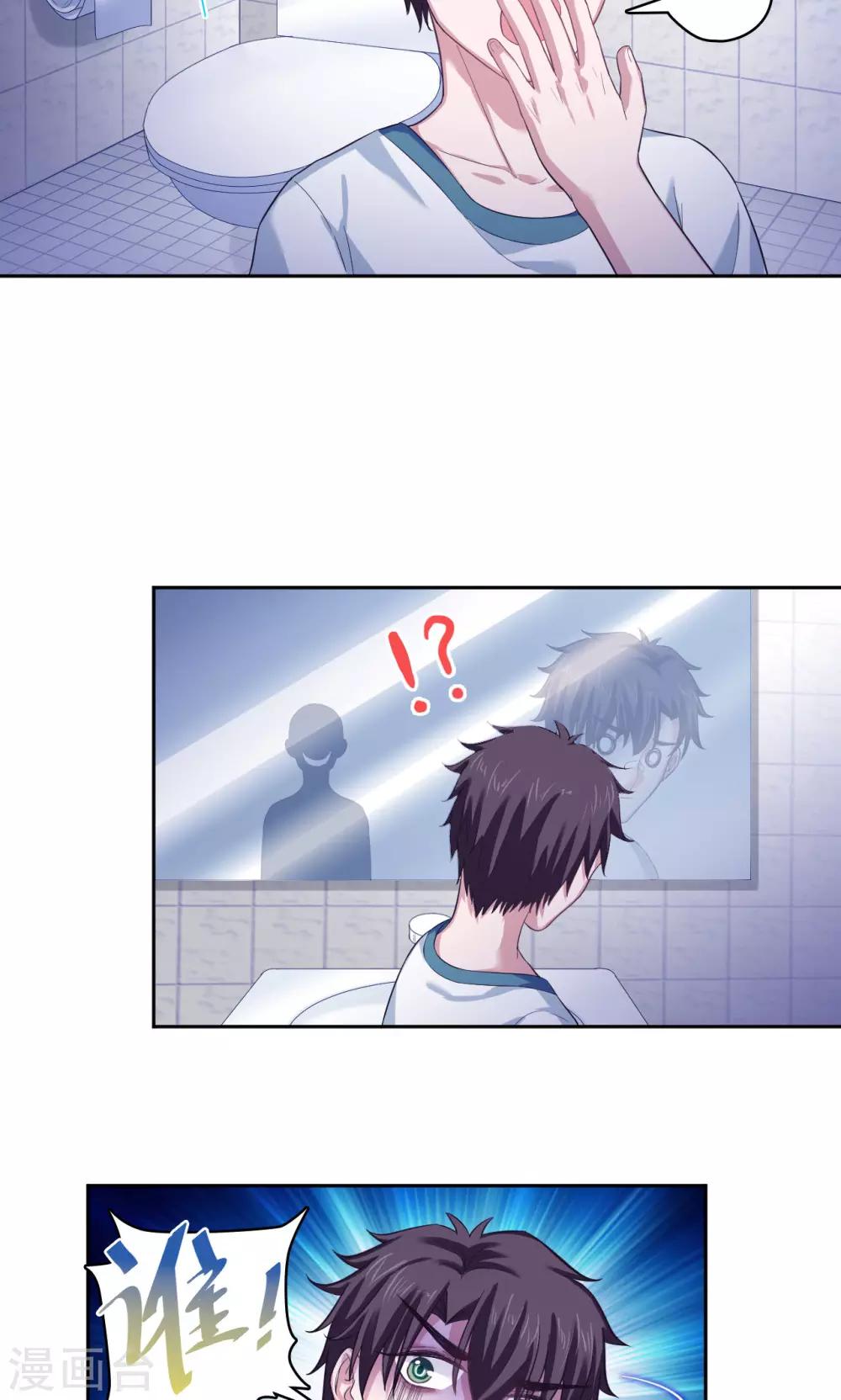 第30话 命运的X-第30话