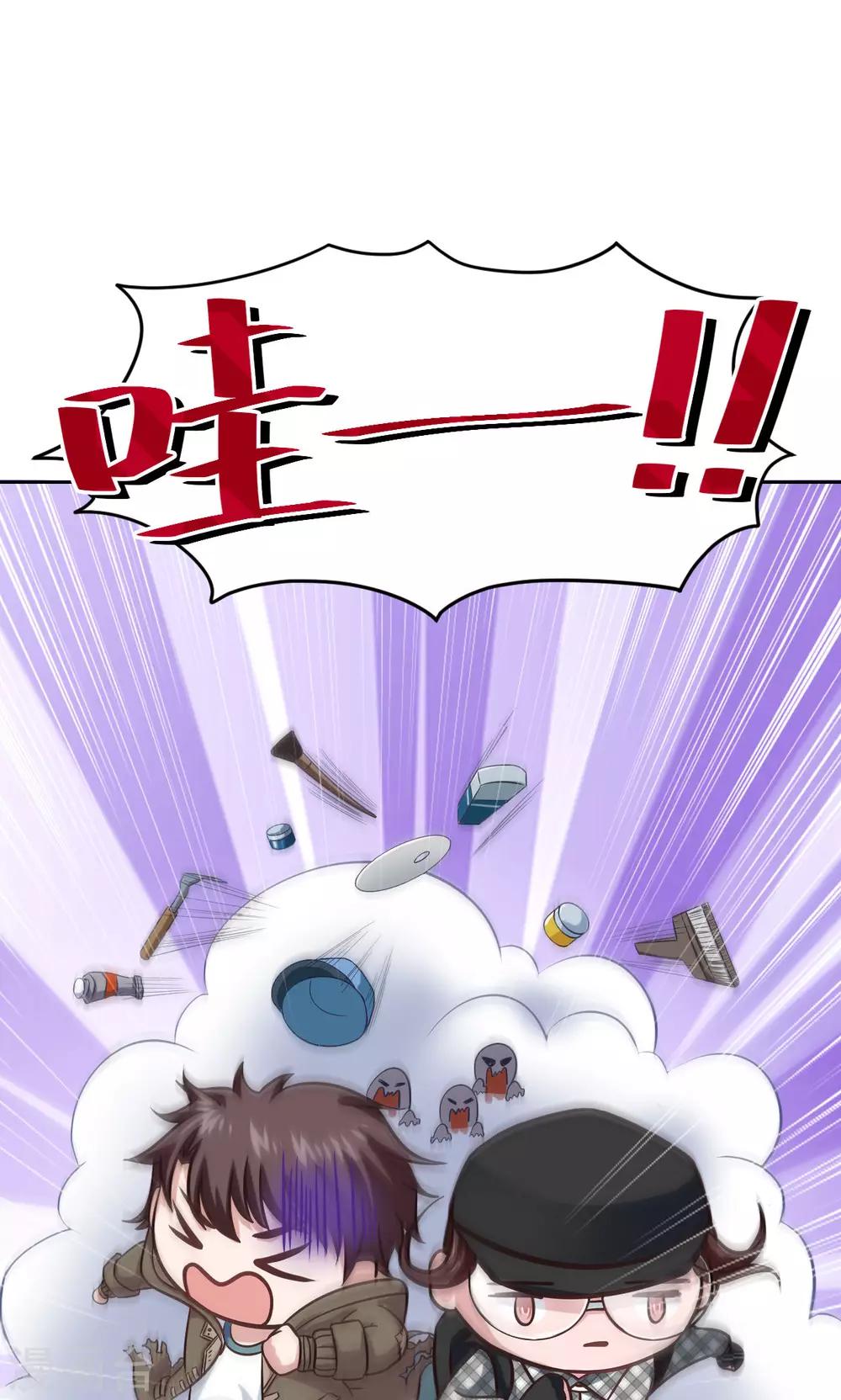 第4话 琰神的反击-第4话