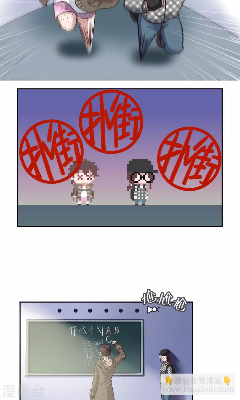 第4话 琰神的反击-第4话