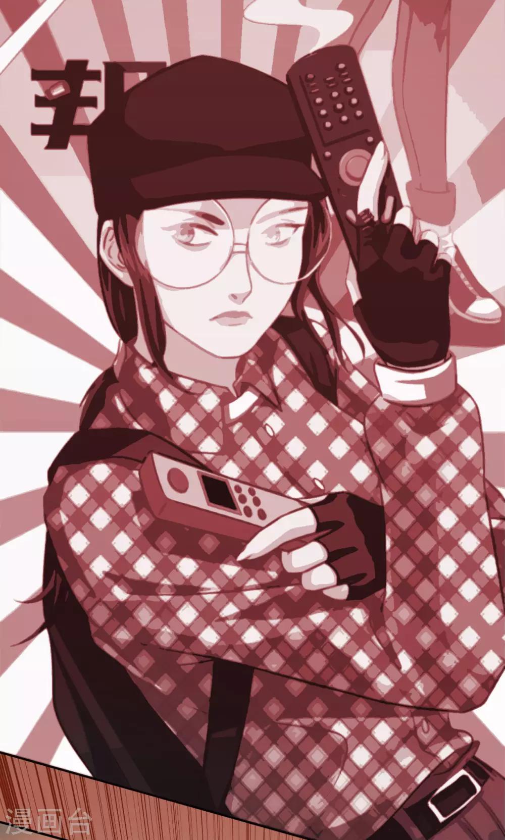 第4话 琰神的反击-第4话