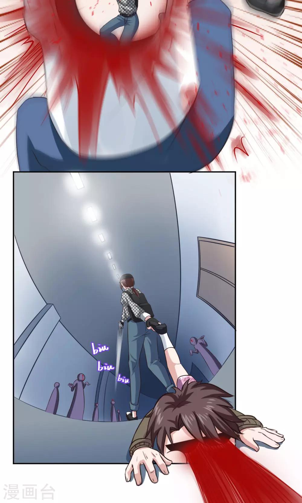 第4话 琰神的反击-第4话