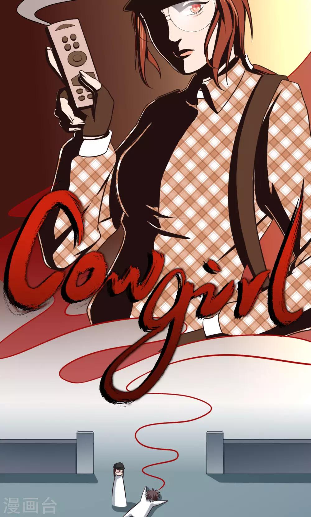 第4话 琰神的反击-第4话