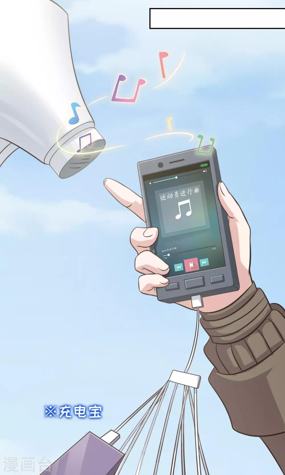 第4话 琰神的反击-第4话