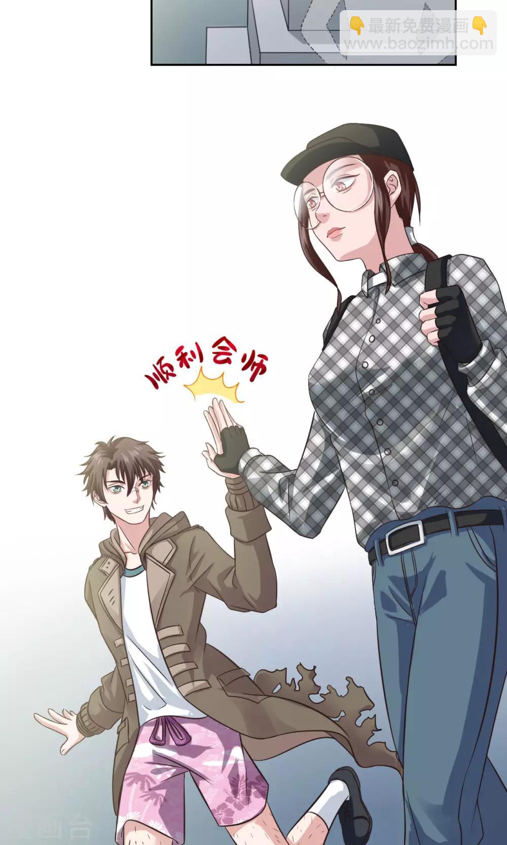 第4话 琰神的反击-第4话