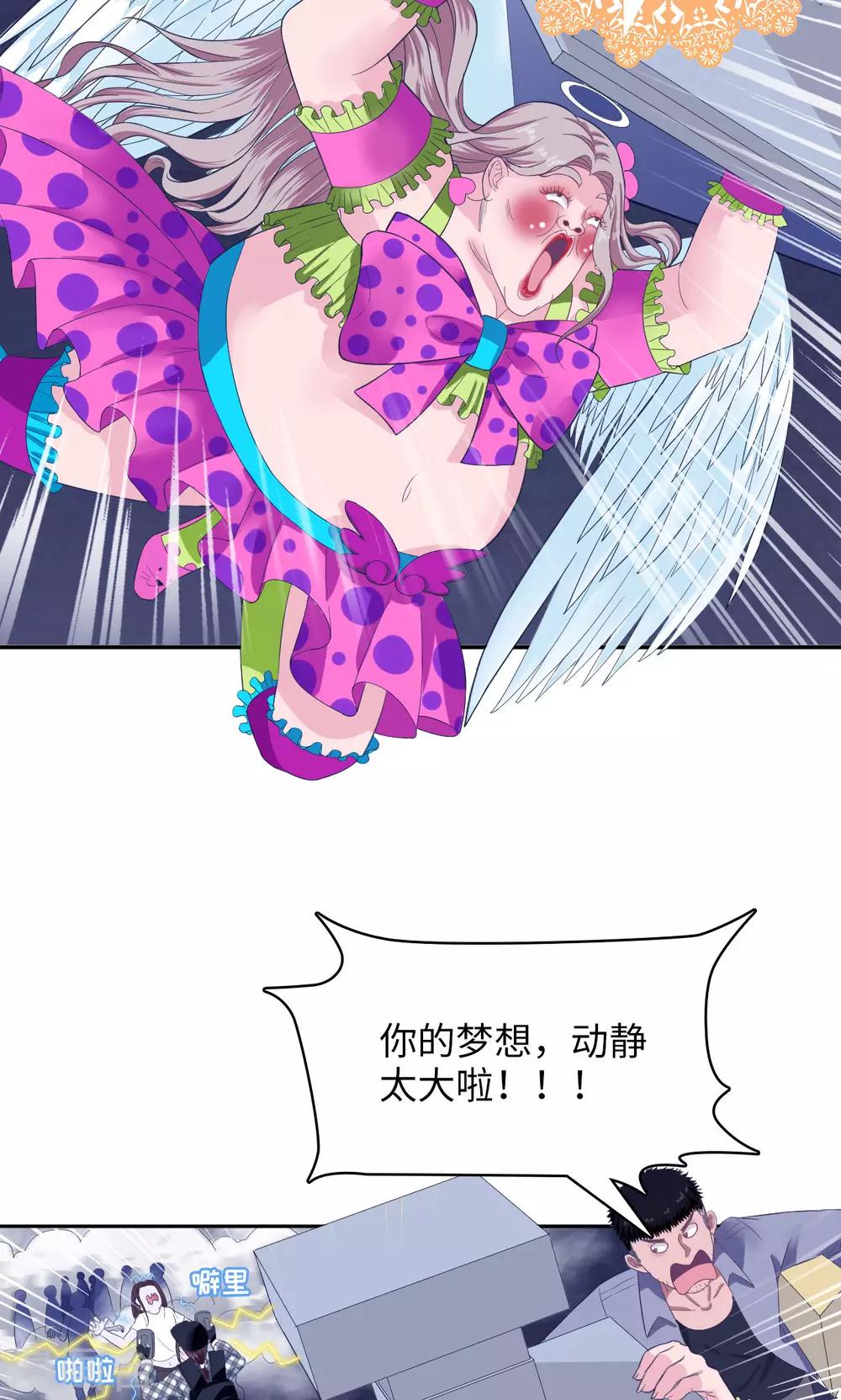 第32话 医院惊魂-第32话