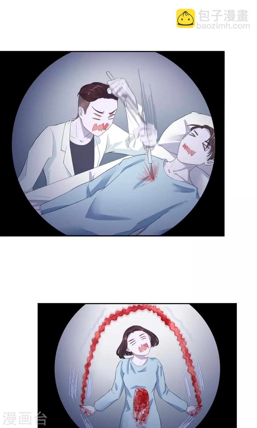 第32话 医院惊魂-第32话