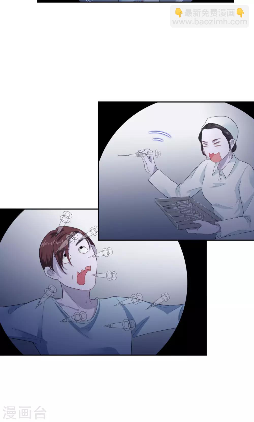 第32话 医院惊魂-第32话