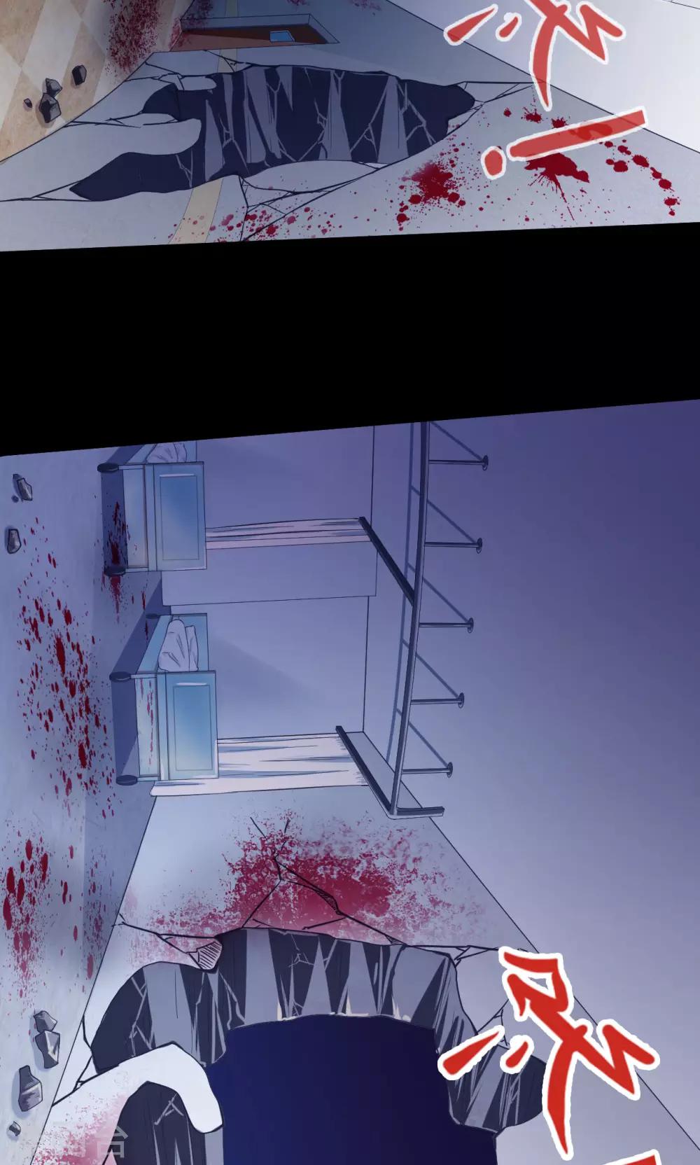 第32话 医院惊魂-第32话