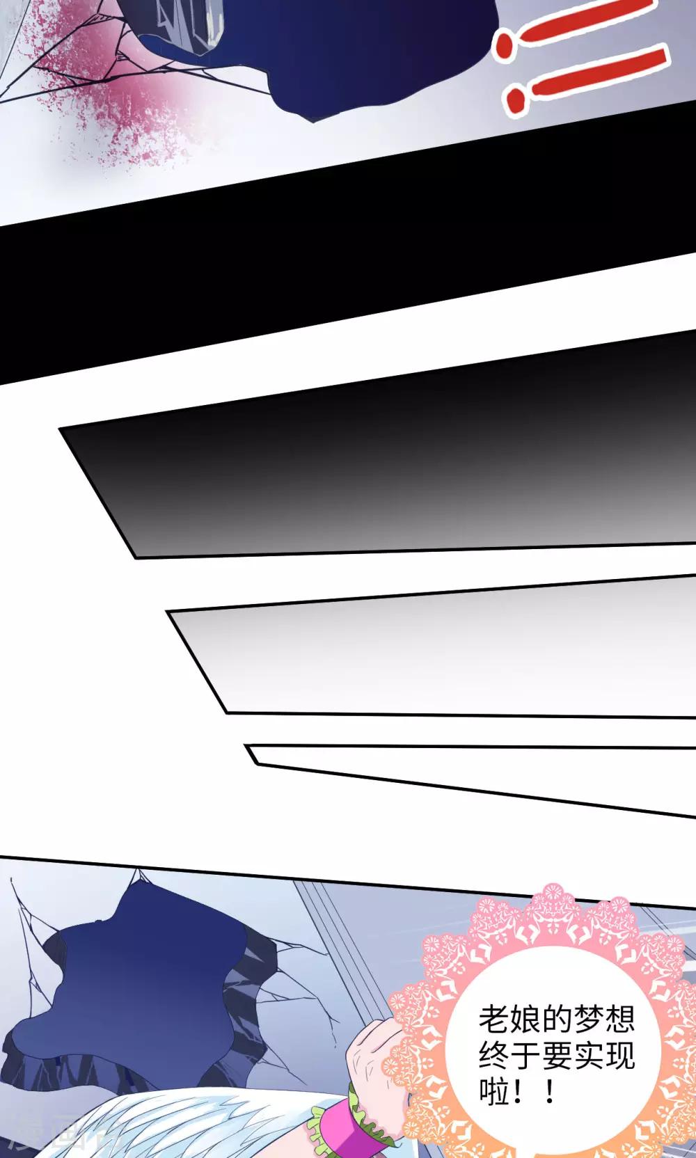 第32话 医院惊魂-第32话