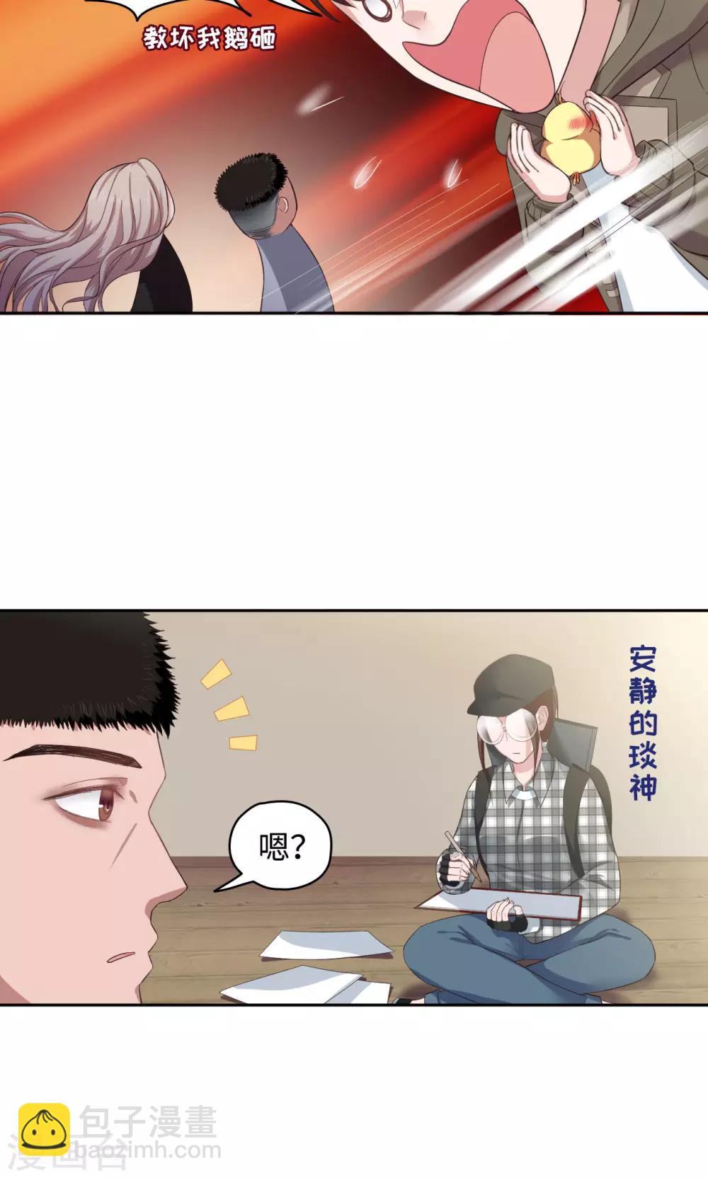 第34话话 新生命到来-第34话